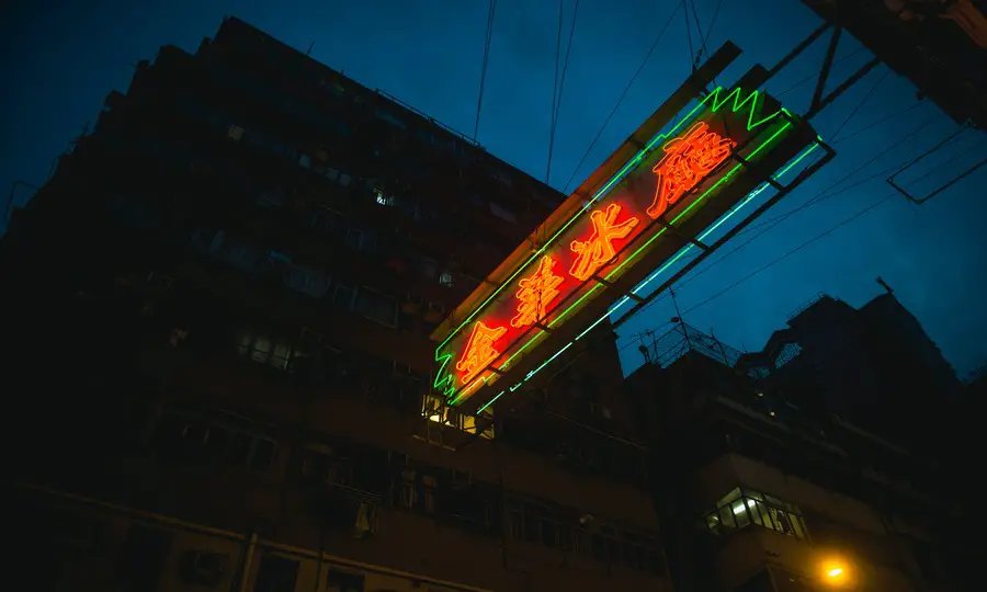 Hongkong